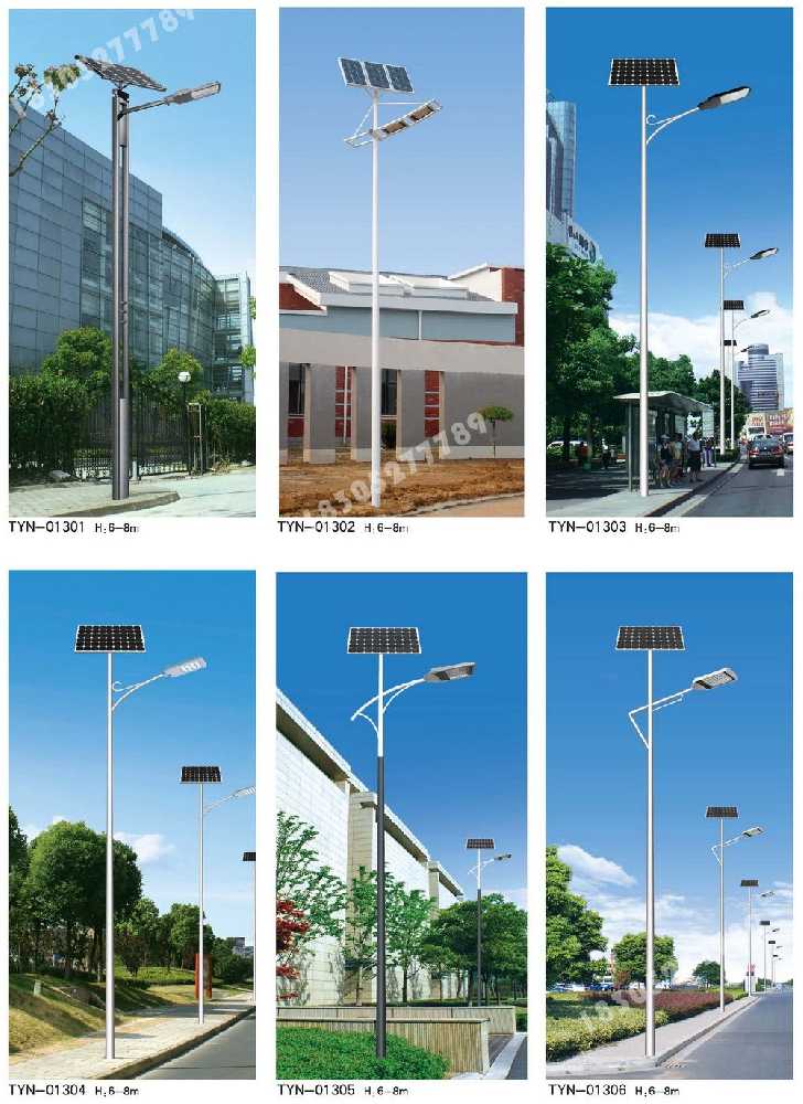 红岗区市政道路太阳能路灯